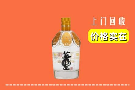 琼中回收董酒