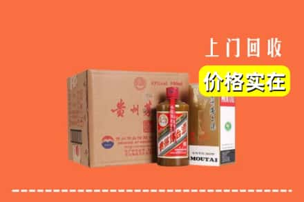 琼中回收精品茅台酒